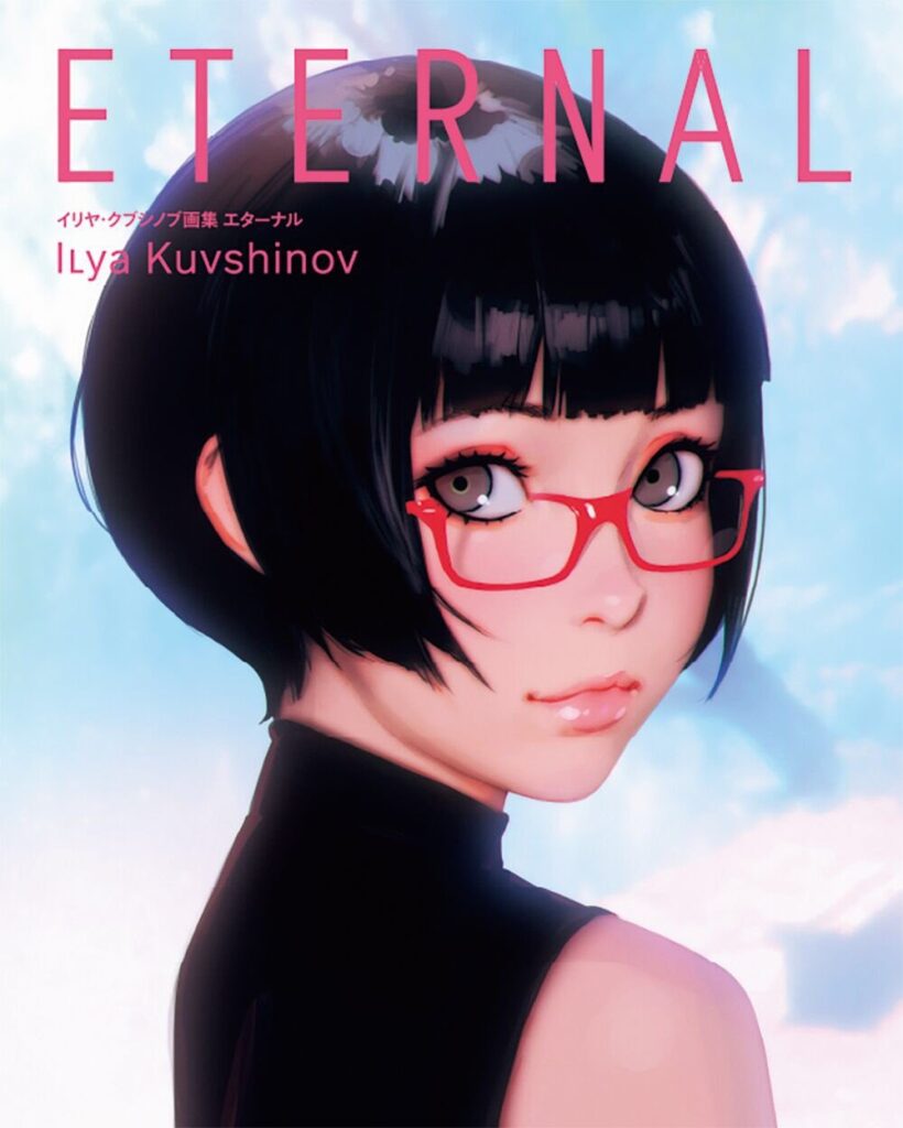 ETERNAL